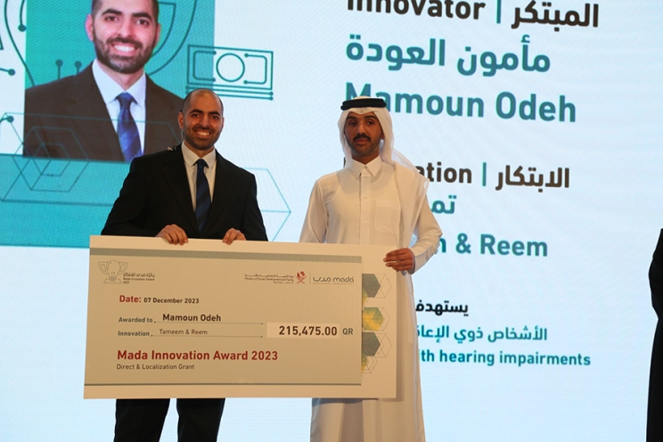 mada innovation award gallery image 3