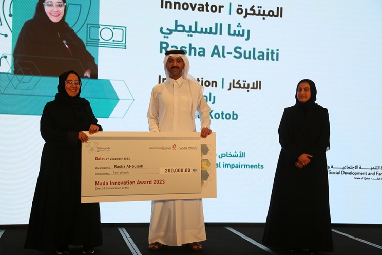 mada innovation award gallery image 4