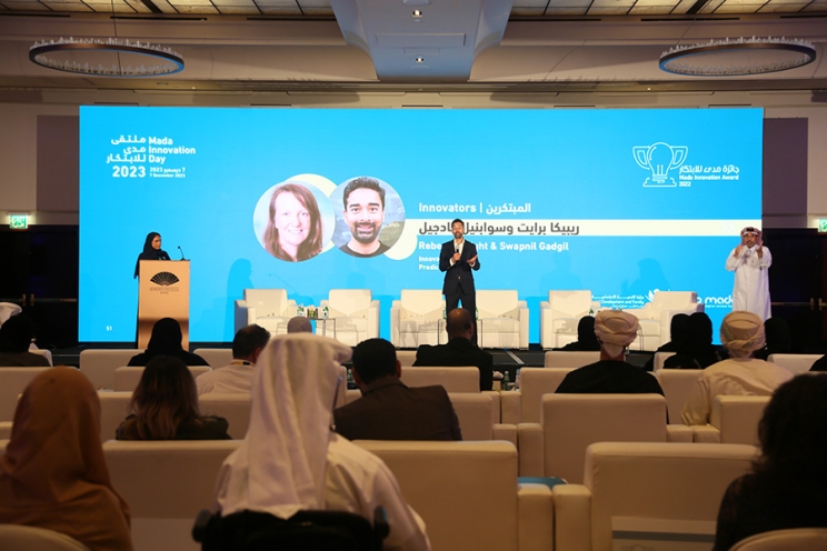 mada innovation award gallery image 12