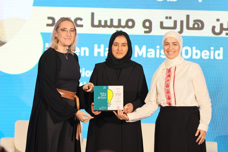 mada innovation award gallery image 1