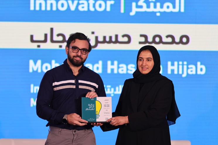 mada innovation award gallery image 2
